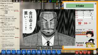 【ゆっくり実況】1000人ぶち込む Prison Architect part6