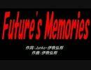 Future's Memories