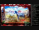 2015年 07月17日 永井兄弟 GI DREAM 最強馬決定戦 (3/8) ＆ 2ちゃんねる