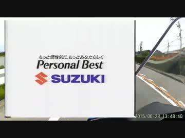 狛犬おじさんのGSR250Sで緩々旅～道の駅スタンプラリー～ 第一章(富士周遊)