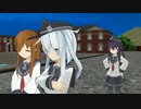 【MMD艦これ】　零の日常　第七話