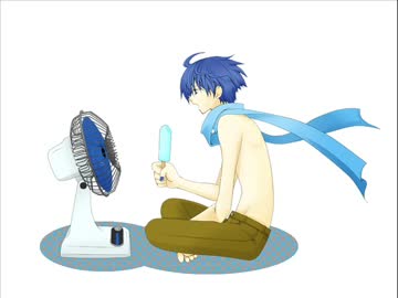 【トークロイド】暑くてダレるがくぽに絡むKAITO【青い兄企画】
