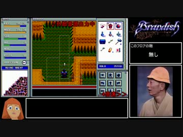 人気の ゲーム Pc 98 動画 3 012本 4 ニコニコ動画