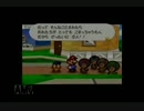 大体初見のマリオストーリー実況プレイpart4