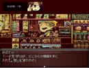 悩める少年少女を告白成功に導く！part3【Episode1】