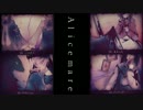 【実況】××を求めた子供達の夢物語『Alice mare』 第9章