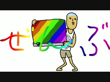 【NHK歌ってみたツアー】 どんないろがすき 【しゃけみー】