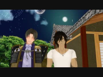 【MMD刀剣乱舞】 夏恋花火 【長谷部＆大倶利伽羅】