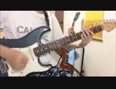 【TAB】伊藤かな恵 / さいしょのさいしょ　弾いてみた