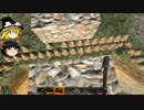 ゆっくり実況【7　Ｄays　ｔo　die】ゾンビが居ても素敵に暮らしたい　45