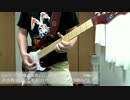 【TAB譜】GATE～それは暁のように～/岸田教団&THE明星ロケッツ弾いてみた。