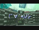 アレックスMT44SクラスPN:ＩＳＡ