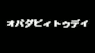 【ドラゴンズドグマ】死闘の果てに【レトロアレンジ】