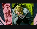 【刀剣乱舞】獅子王をイメージしてピアノ曲作ってみた