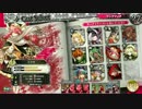【ｗｌｗ】ﾜﾝﾀﾞｰﾗｧｰﾝ～♪＼( *´•ω•`*)／動画25【AA4/ミクサ】