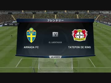 GL 2015 FINAL 準決勝 ARMADA FC vs TATEPON de RING