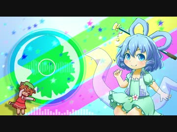 【東方自作アレンジ】デザイアドライブ【疾走】