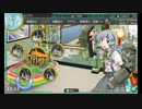 【艦これ初見実況】どうも、クソてーとくです。52前編＠5-3
