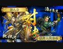 [正3E]村人Dの俺に突撃をさせるな 24