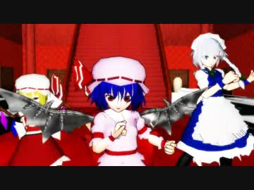 【MMD】高らかに自作紅魔組【息抜き】
