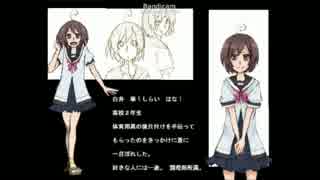 【ホラーゲーム】人喰いさん　無駄に深夜テンションで二人実況　第2話