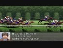 PS1 ダービースタリオン99 レース動画