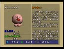おねがいモンスター　モンスター図鑑　【101～200】