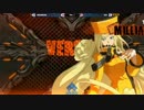 EVO2015 GGXrd TOP128Winners 中村 vs AKA