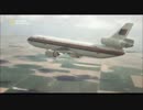 Never Give Up-United Airline 232-