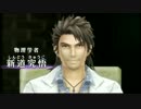 【交錯する運命を体感せよ】TIME TRAVELERS　part10【実況】