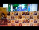 【刀剣乱舞】えびす、のたのた開封動画 ◎