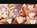 ファイアーエムブレムif 光射す彼方へ～颯