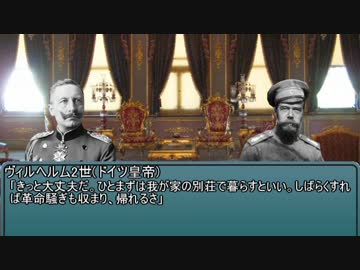 HOI2DH「オスマン帝国、瀕死の病人の戦い」第7話