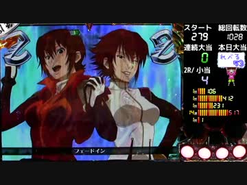 パチンコ　CRダブルライディーンWLA　LEVEL_49