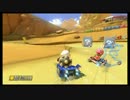 ［マリオカート８]　交流戦　Al's対SS４　２GP目