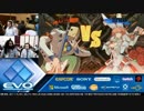 EVO2015 GGXrd TOP32Winners ナゲ vs Nerdjosh