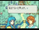 忙しい人のためのFE聖魔エイリーク編　4章