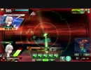 【UAC】たれぞう全一　VS　ACE試合数全一にょろ　第686回