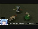 【東方GTA】冥王剣と流離の十字架　第110話　～前編～