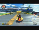 【ゆっくり実況】ゆっくりマイペースに走る奴ｗｗ12【マリカー８】