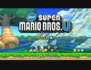 【実況】協力することを知りはじめる物語「マリオU」