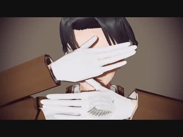 【進撃のMMD】リヴァイでELECT（Transform）【カメラ配布】