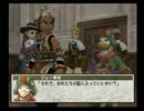 幻想水滸伝３をマイペースに実況part72