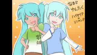 [初参加コラボ]沖縄ミク×北海道ミク[VM-1グランプリ2015参加表明]