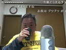 今夜も朝まで呑み配信？ 2015年07月14日(火)02時00分  2／11