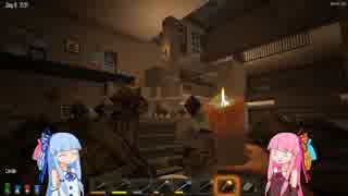 [7days to die ver12.1] 琴葉姉妹の生存記録part3 [琴葉姉妹実況]