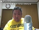 今夜も朝まで呑み配信？ 2015年07月14日(火)02時00分  5／11