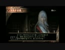 烏巫女を目指して零実況プレイ 眞紅の蝶編番外編