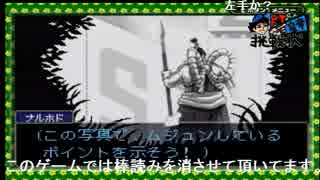 【逆転裁判】異議しか無い パート20【GBA】