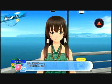 糞色バイスクル青春白書　赤　第十八話